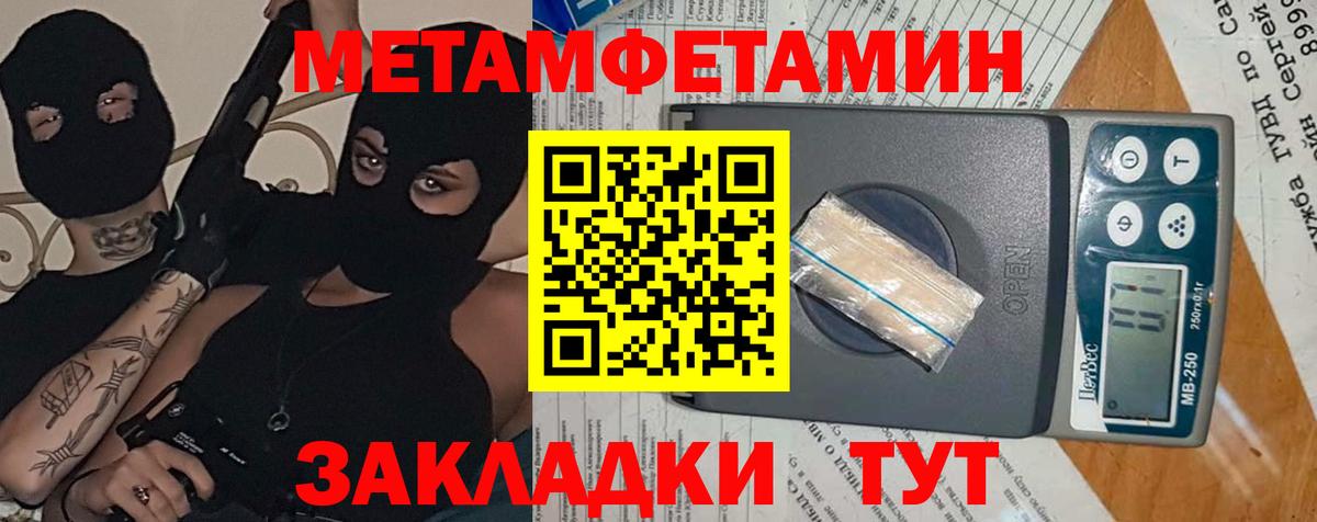 АМФ VHQ  Вход с VPN  АМФ  Нижнекамск 