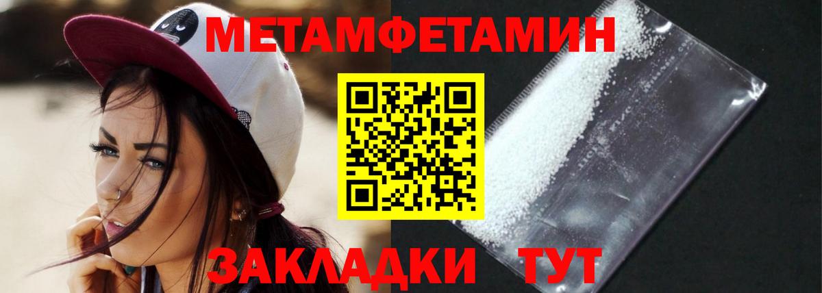 Амфетамин Розовый Нижнекамск