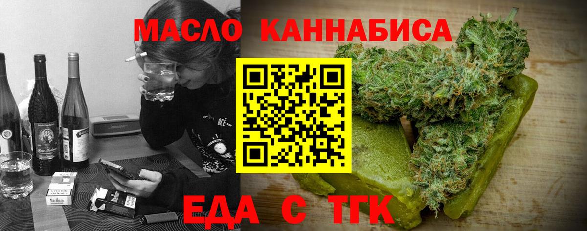 Нижнекамск  Canna-Cookies конопля  Вход с VPN 