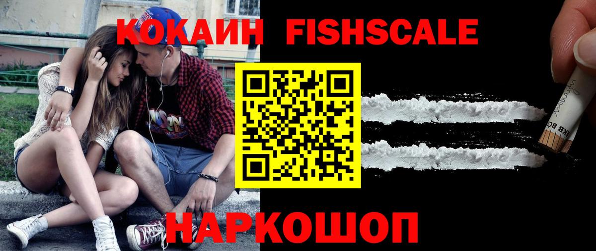 КОКАИН 99% Нижнекамск