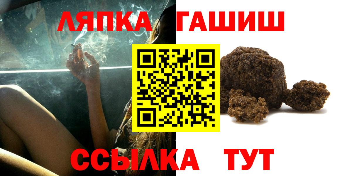 Мефедрон   Гашиш  ЭКСТАЗИ  Нижнекамск  Сколько стоит  МДМА  Вход с VPN 