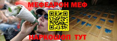 ПСИЛОЦИБИНОВЫЕ ГРИБЫ Ставрополь