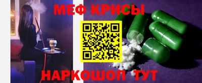 эйфоретик Старая Купавна