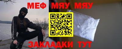 мдма Гусев