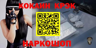 каннабис Гусь-Хрустальный