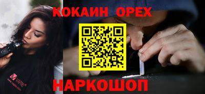 каннабис Гусь-Хрустальный