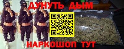 мдма Гусев