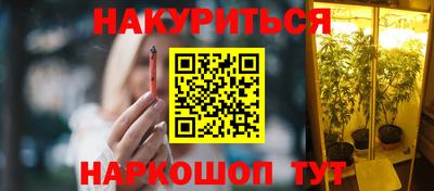 мдма Гусев