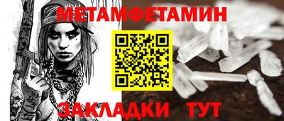 каннабис Гусь-Хрустальный
