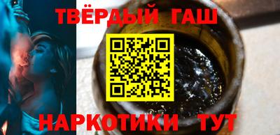 каннабис Гусь-Хрустальный