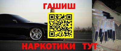 каннабис Гусь-Хрустальный