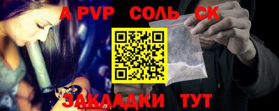 каннабис Гусь-Хрустальный