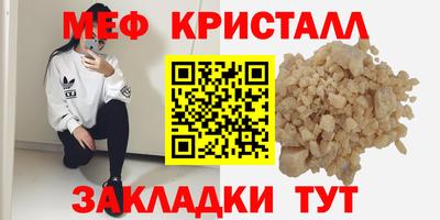 каннабис Гусь-Хрустальный
