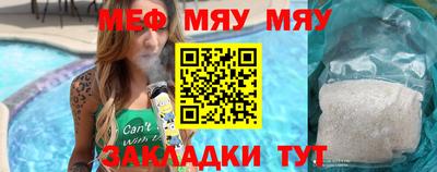 мдма Гусев