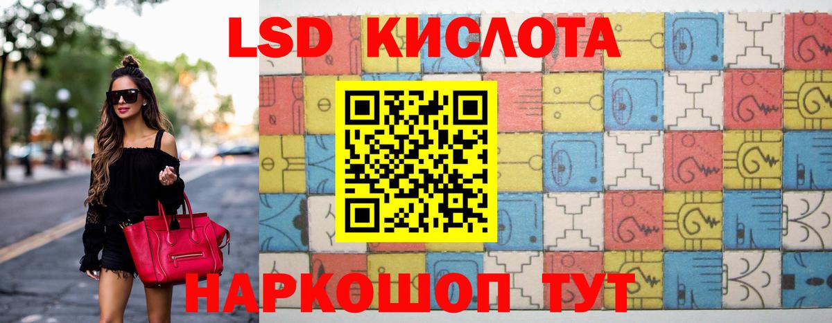 LSD-25 экстази ecstasy  Вход с VPN  Нижнекамск 