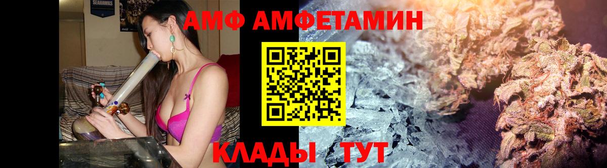 COCAIN Нижнекамск
