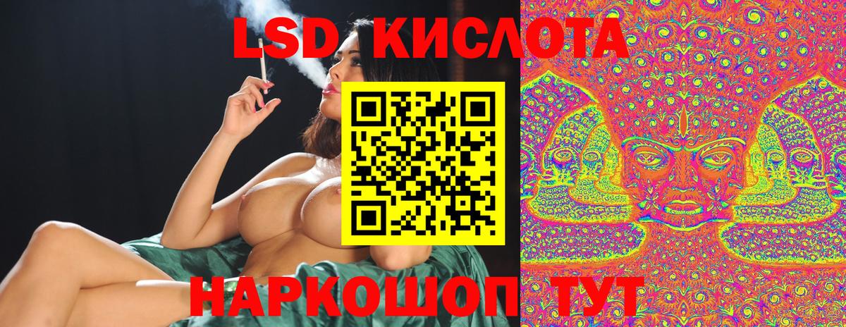 Нижнекамск  Марки 25I-NBOMe  Вход с VPN  Наркотические марки 1,8мг 