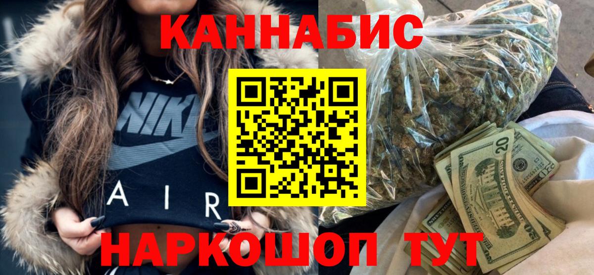 Конопля Bruce Banner  Шишки марихуана ГИДРОПОН  Вход с VPN  Канабис гибрид  Нижнекамск 